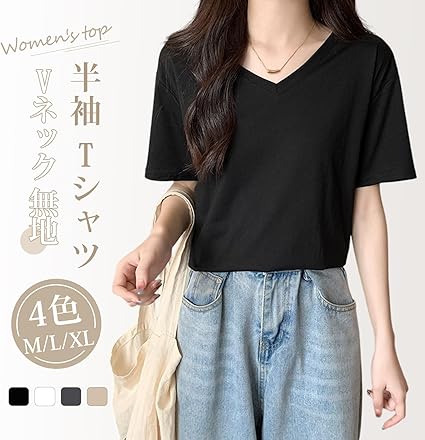 Amazon | [H2four] Tシャツ トップス レディース 半袖 Vネック 無地